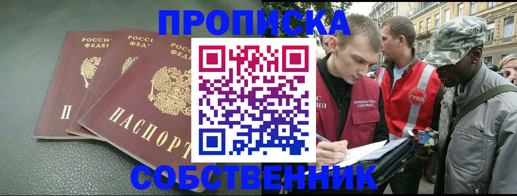 временная регистрация госуслуги в Павлово